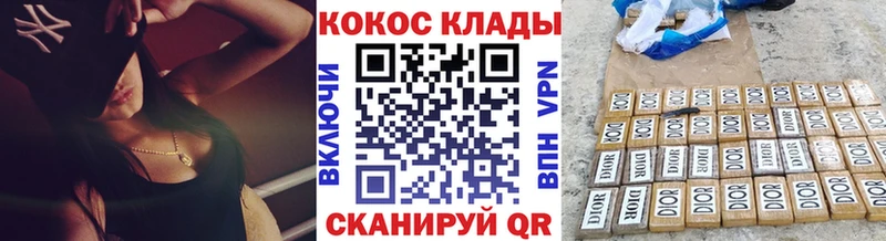 Купить закладку ГАШИШ  Alpha PVP  Мефедрон  Cocaine  Зарайск