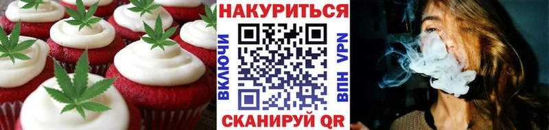 Печенье с ТГК марихуана Зарайск