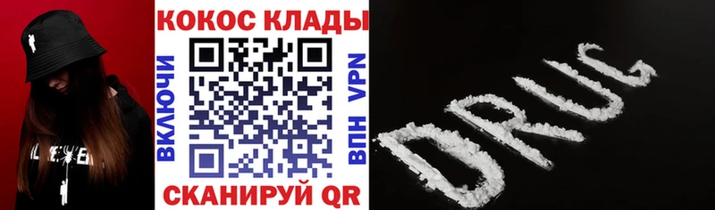 Купить  Зарайск  Кокаин 99% 