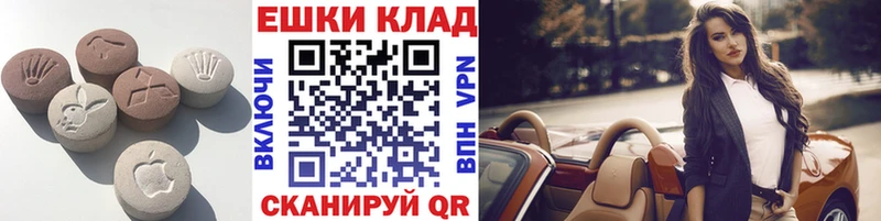 Купить  Зарайск  ЭКСТАЗИ VHQ 
