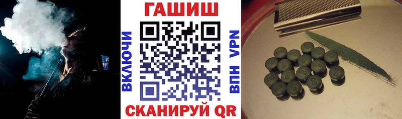 Купить закладки  Зарайск  ГАШ индика сатива 