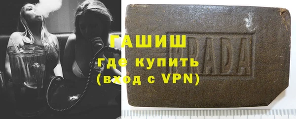 дистиллят марихуана Козловка