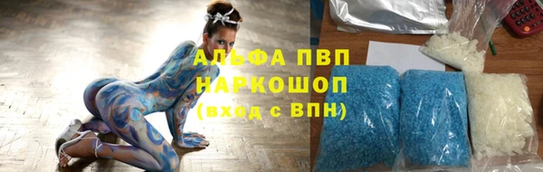 кокаин премиум Козельск