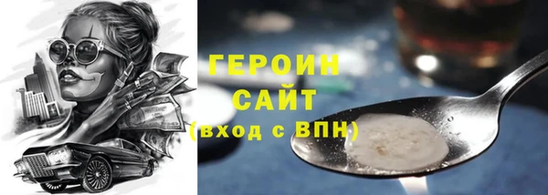 кокаин премиум Козельск