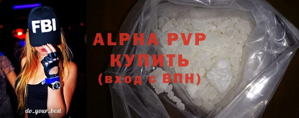 кокаин премиум Козельск