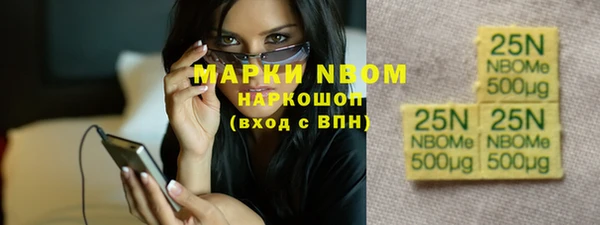 кокаин премиум Козельск
