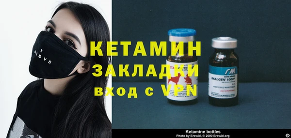 кокаин премиум Козельск