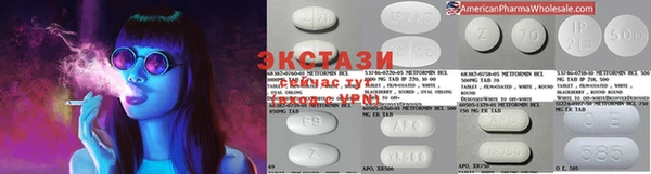 дистиллят марихуана Козловка