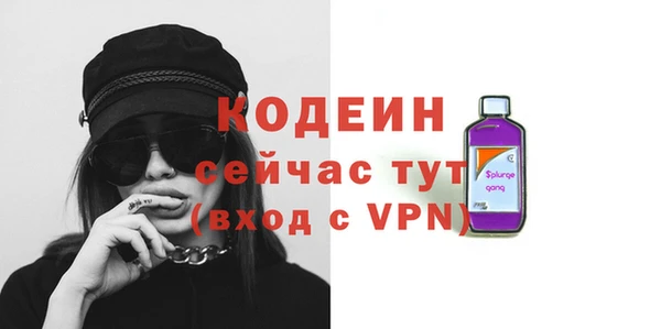 каннабис Кодинск