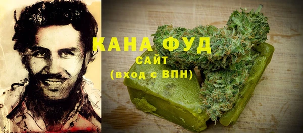 дистиллят марихуана Козловка