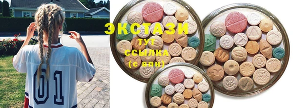 дистиллят марихуана Козловка