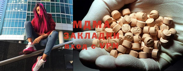 кокаин премиум Козельск