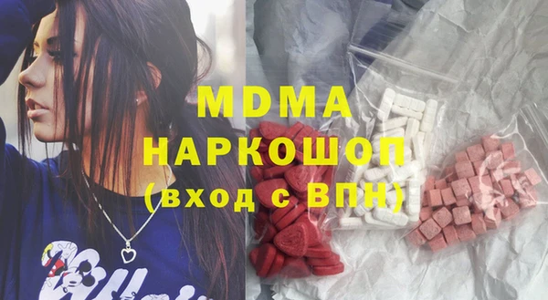 кокаин премиум Козельск