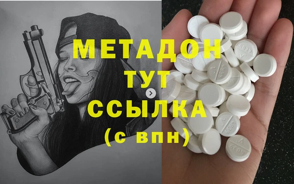 дистиллят марихуана Козловка
