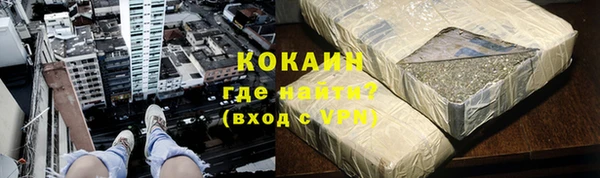 кокаин премиум Козельск