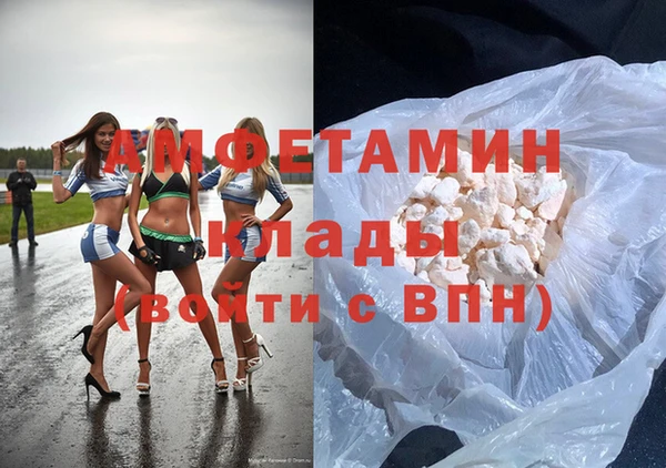 кокаин премиум Козельск