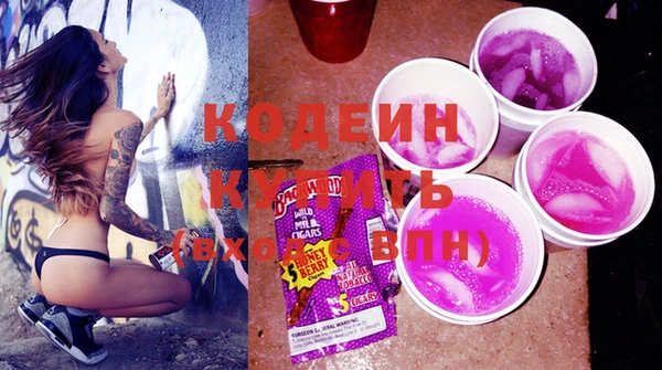 кокаин премиум Козельск
