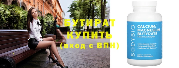 дистиллят марихуана Козловка