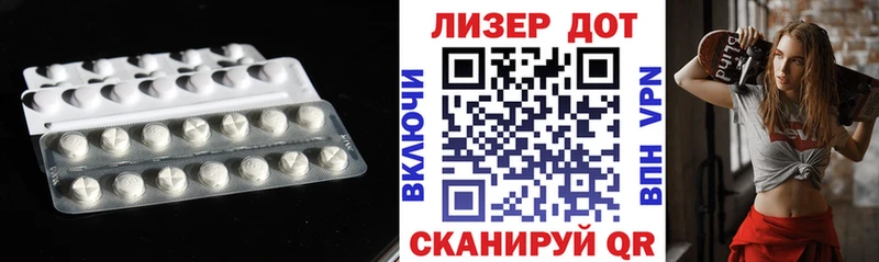 Купить  Зарайск  LSD-25 экстази кислота 
