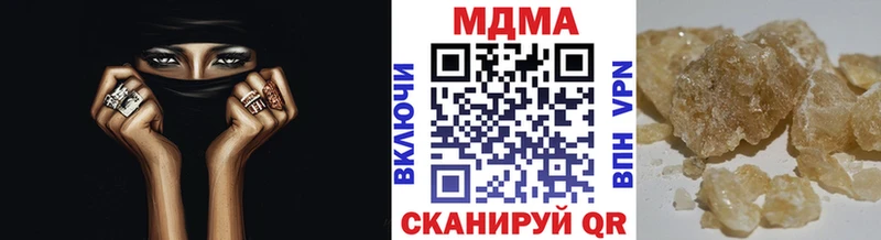 МДМА молли  Купить где  Зарайск 