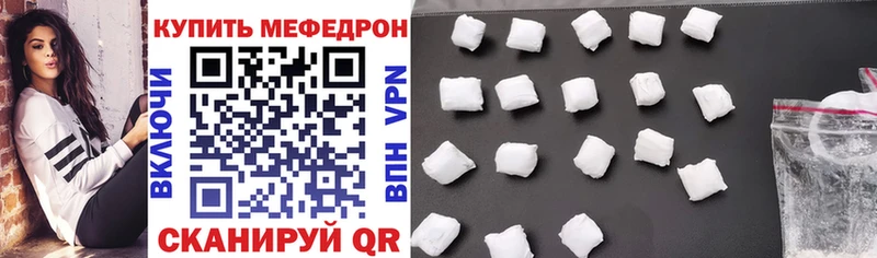 Купить закладки  Зарайск  Меф 4 MMC 