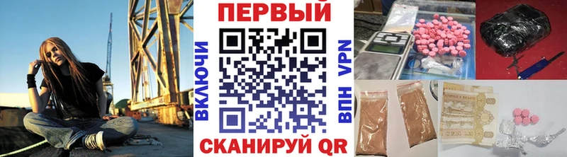 МЕТАМФЕТАМИН мет  Купить закладки  Зарайск 