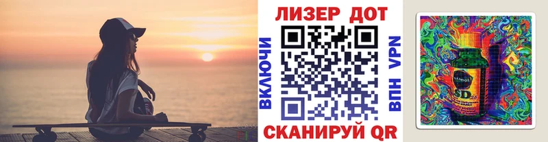 Марки NBOMe 1,8мг  Купить где  Зарайск 